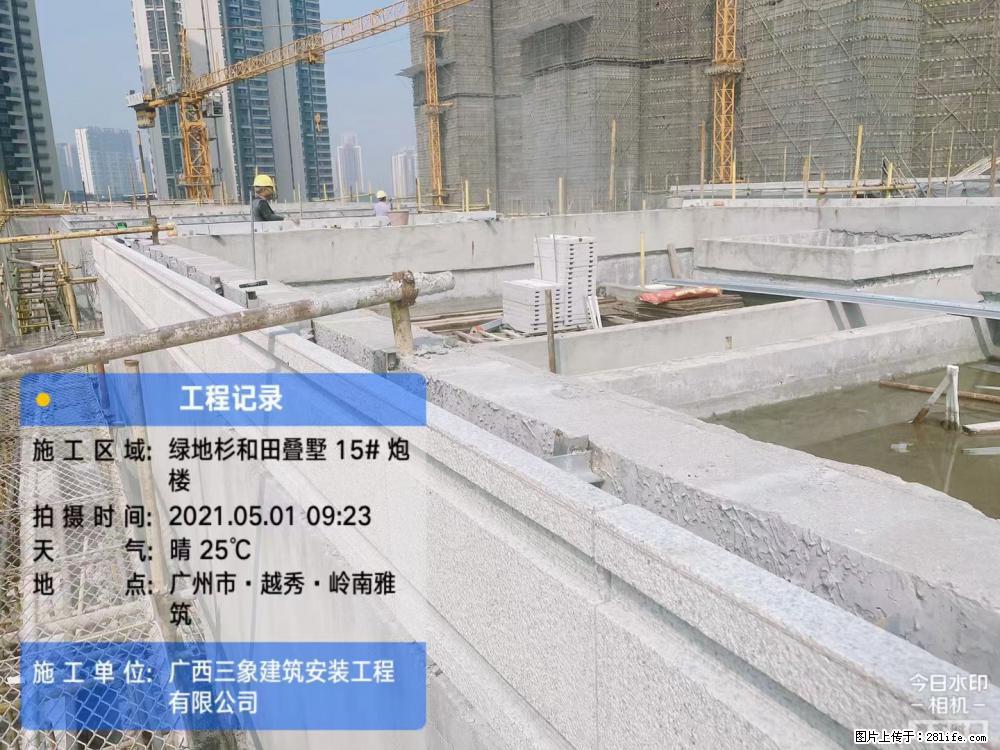 【广西三象建筑安装工程有限公司】绿地衫和田叠墅项目 - 家居生活 - 枣庄生活社区 - 枣庄28生活网 zaozhuang.28life.net