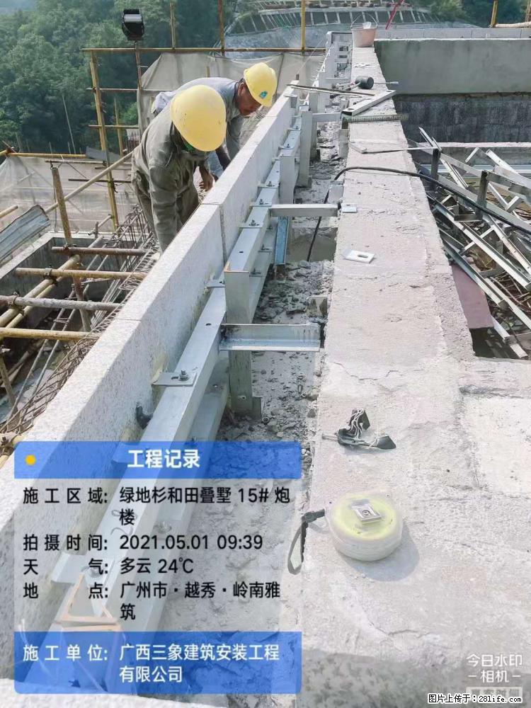 【广西三象建筑安装工程有限公司】绿地衫和田叠墅项目 - 家居生活 - 枣庄生活社区 - 枣庄28生活网 zaozhuang.28life.net