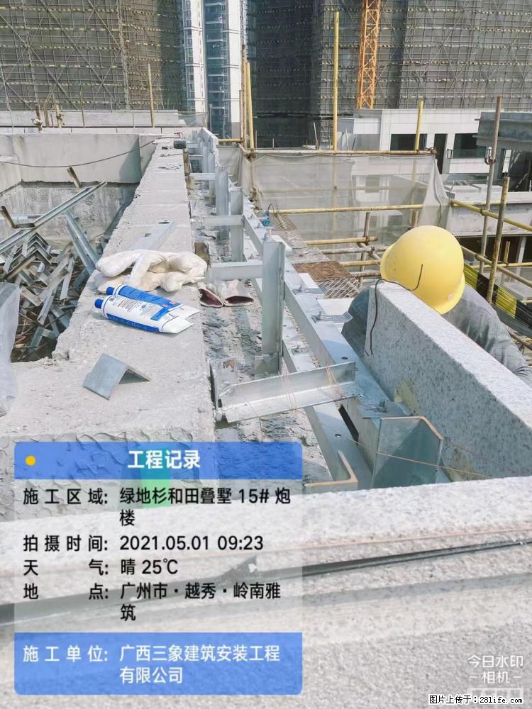 【广西三象建筑安装工程有限公司】绿地衫和田叠墅项目 - 家居生活 - 枣庄生活社区 - 枣庄28生活网 zaozhuang.28life.net