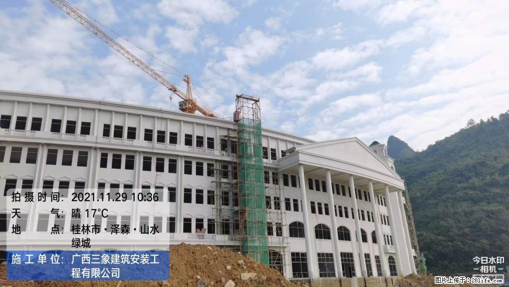 【广西三象建筑安装工程有限公司】幼儿园外墙装饰工程 - 灌水专区 - 枣庄生活社区 - 枣庄28生活网 zaozhuang.28life.net