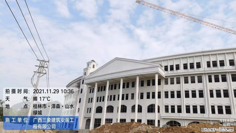 【广西三象建筑安装工程有限公司】幼儿园外墙装饰工程 - 灌水专区 - 枣庄生活社区 - 枣庄28生活网 zaozhuang.28life.net