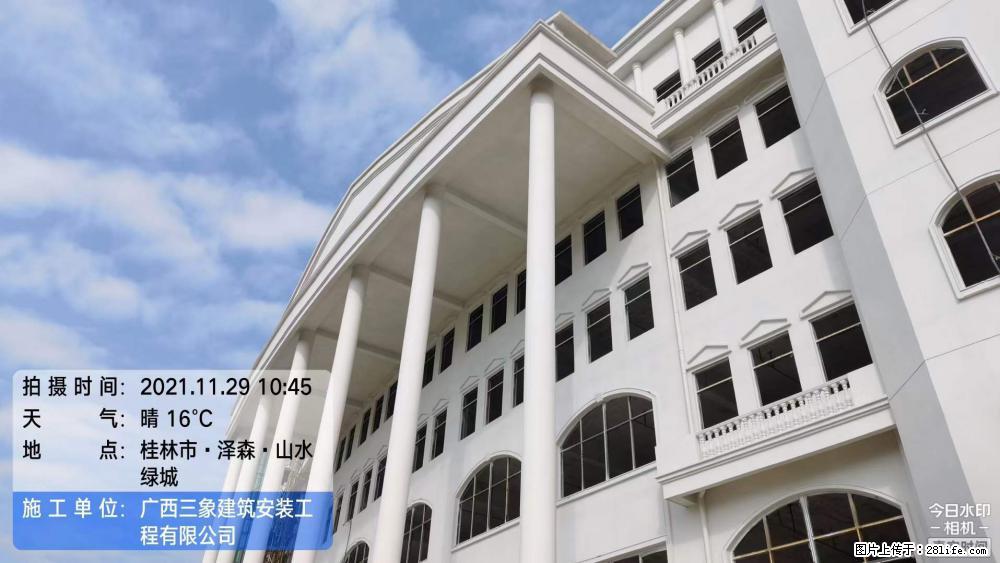 【广西三象建筑安装工程有限公司】幼儿园外墙装饰工程 - 灌水专区 - 枣庄生活社区 - 枣庄28生活网 zaozhuang.28life.net