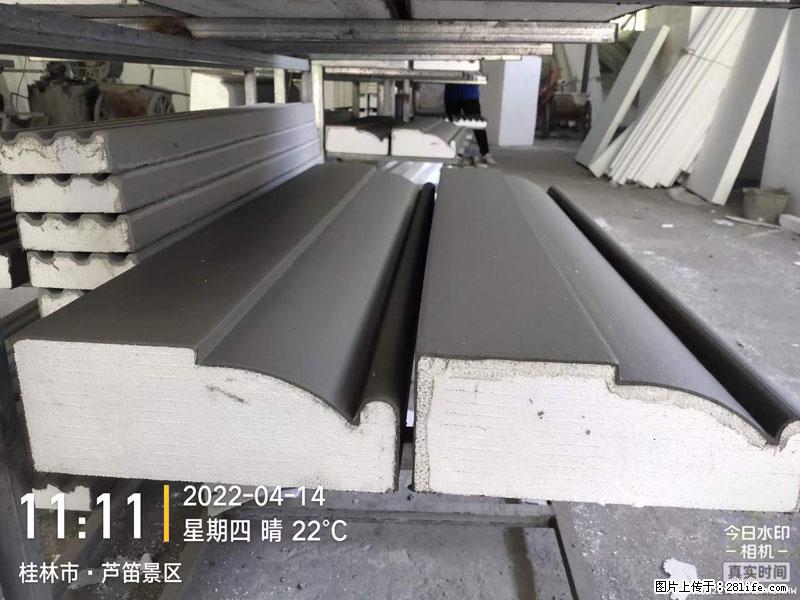 【桂林三象建筑材料有限公司】EPS装饰构件生产中 - 居家装饰 - 居家生活 - 枣庄分类信息 - 枣庄28生活网 zaozhuang.28life.net