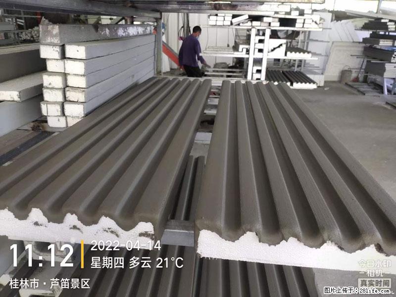 【桂林三象建筑材料有限公司】EPS装饰构件生产中 - 家居生活 - 枣庄生活社区 - 枣庄28生活网 zaozhuang.28life.net
