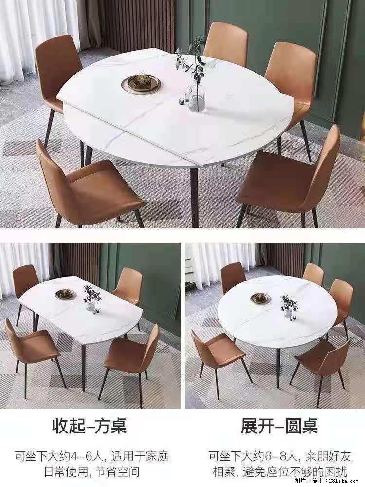 1桌+6椅，1.35米可伸缩，八种颜色可选，厂家直销 - 家居生活 - 枣庄生活社区 - 枣庄28生活网 zaozhuang.28life.net
