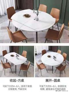 1桌+6椅，1.35米可伸缩，八种颜色可选，厂家直销 - 枣庄28生活网 zaozhuang.28life.net