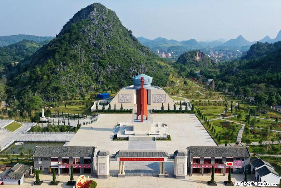 湘江战役新圩阻击战酒海井红军纪念园 - 游山玩水 - 枣庄生活社区 - 枣庄28生活网 zaozhuang.28life.net