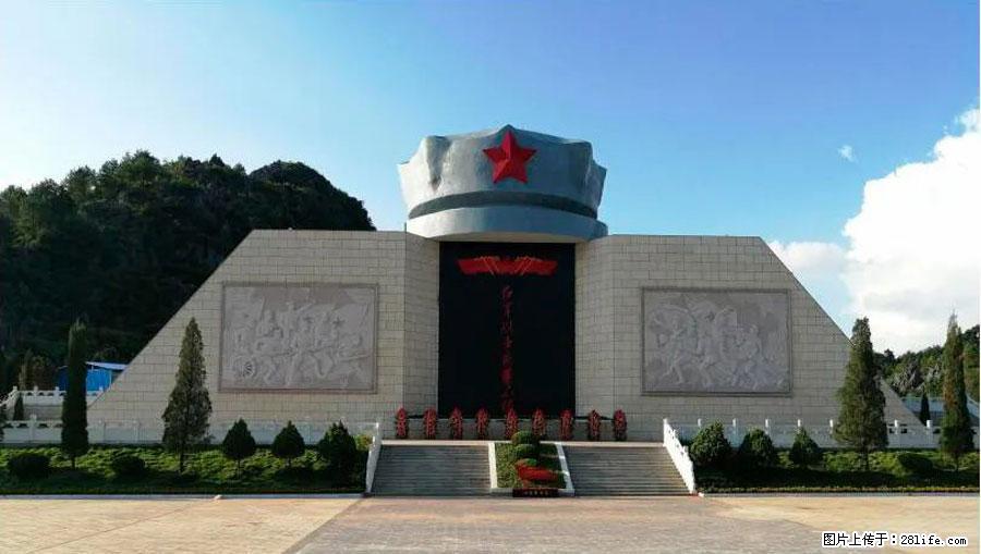 湘江战役新圩阻击战酒海井红军纪念园 - 游山玩水 - 枣庄生活社区 - 枣庄28生活网 zaozhuang.28life.net