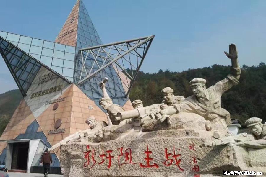 湘江战役新圩阻击战酒海井红军纪念园 - 游山玩水 - 枣庄生活社区 - 枣庄28生活网 zaozhuang.28life.net