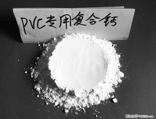 【桂林三鑫新型材料】电线电缆专用复合钙 超细改性碳酸钙 - 枣庄28生活网 zaozhuang.28life.net