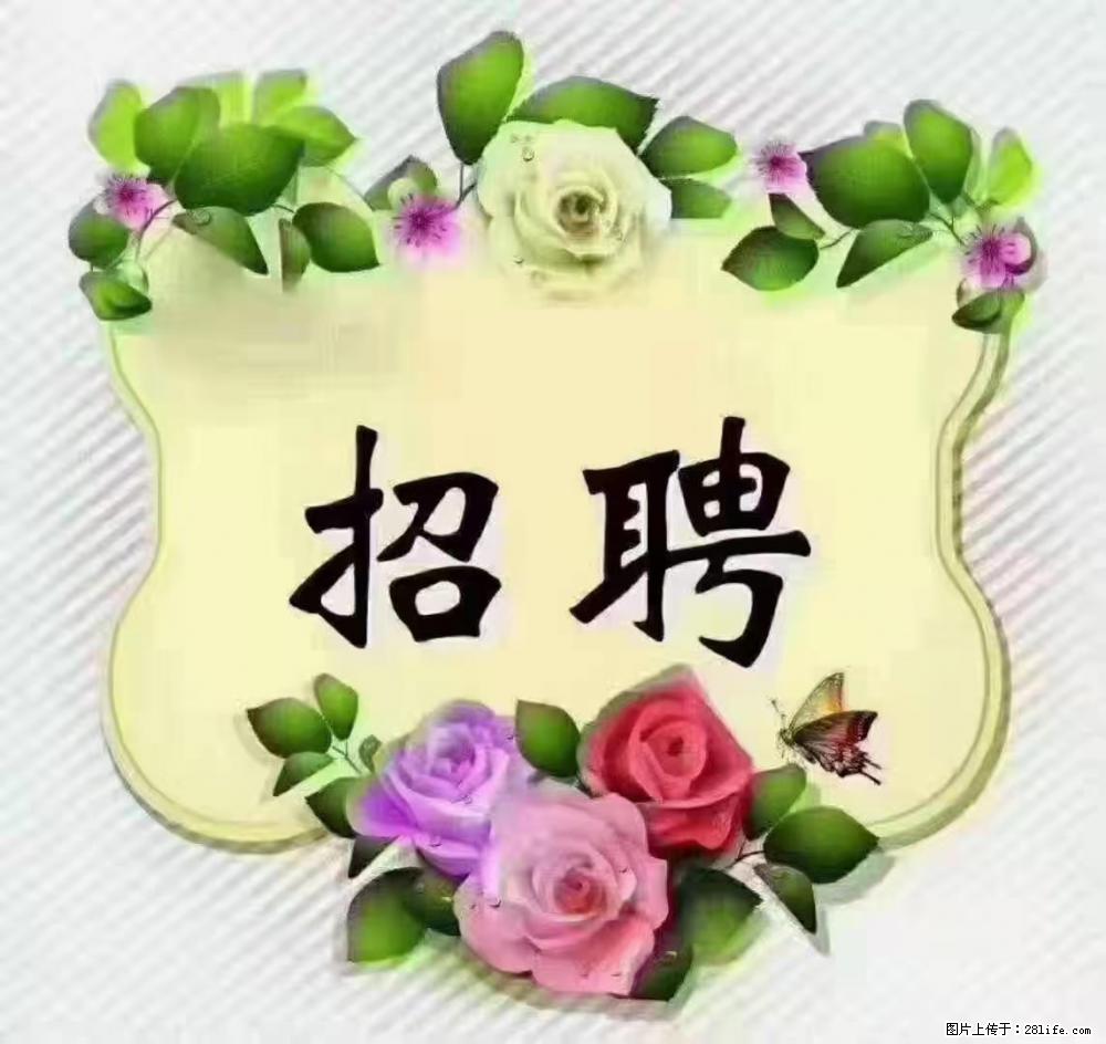 上海静安区，招聘住家保姆，工作薪资：9000-10000 - 职场交流 - 枣庄生活社区 - 枣庄28生活网 zaozhuang.28life.net