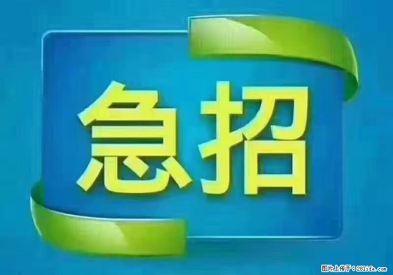 急单，上海长宁区隔离酒店招保安，急需6名，工作轻松不站岗，管吃管住工资7000/月 - 职场交流 - 枣庄生活社区 - 枣庄28生活网 zaozhuang.28life.net