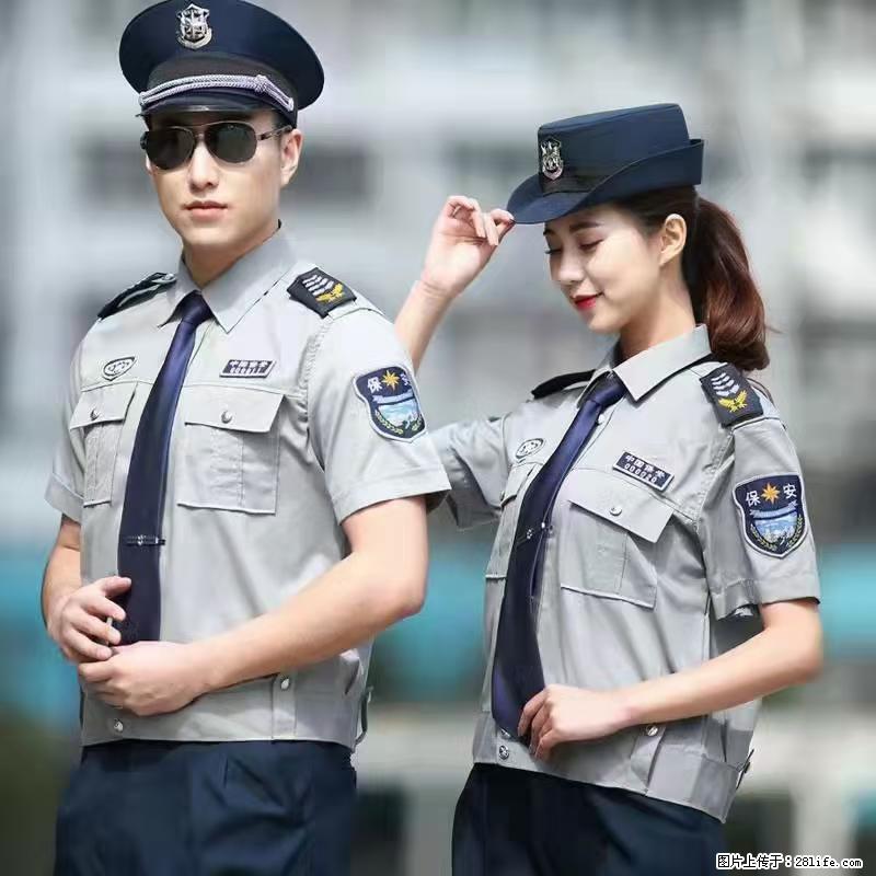 上海：招保安 - 职场交流 - 枣庄生活社区 - 枣庄28生活网 zaozhuang.28life.net
