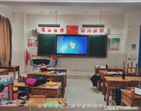 【贵州中汇联瑞科技有限公司】 专业做班班通、校园广播、校园监控、校园门禁道闸、学校大礼堂等 - 新手上路 - 枣庄生活社区 - 枣庄28生活网 zaozhuang.28life.net