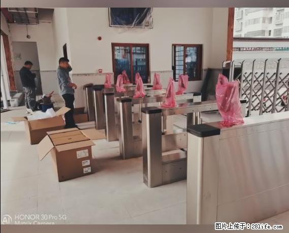 【贵州中汇联瑞科技有限公司】 专业做班班通、校园广播、校园监控、校园门禁道闸、学校大礼堂等 - 新手上路 - 枣庄生活社区 - 枣庄28生活网 zaozhuang.28life.net