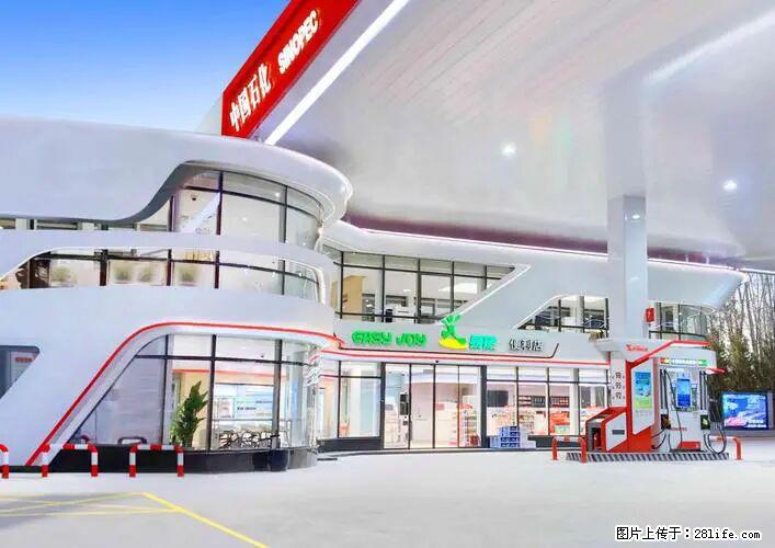 中国石化广西易捷出口商品招商公告 - 车友部落 - 枣庄生活社区 - 枣庄28生活网 zaozhuang.28life.net