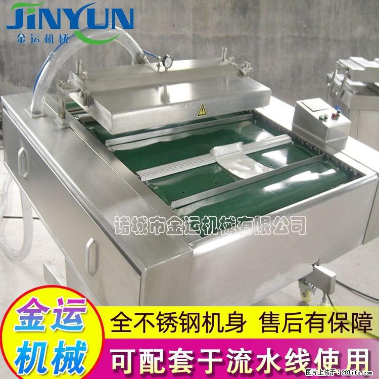 咸蛋黄月饼真空包装机 连续式真空包装机 商用不锈钢真空封口机 - 综合信息 - 其他综合 - 枣庄分类信息 - 枣庄28生活网 zaozhuang.28life.net