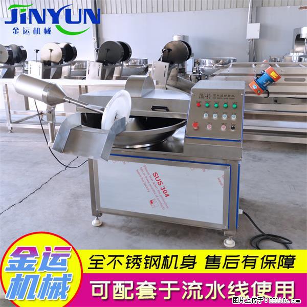 水饺馅斩拌机 全自动高速葱姜蒜斩碎机 火锅虾滑斩拌机 - 综合信息 - 其他综合 - 枣庄分类信息 - 枣庄28生活网 zaozhuang.28life.net