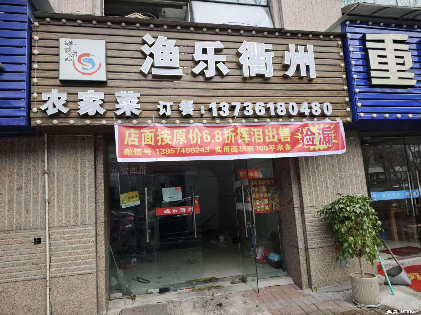 房子出售 - 房屋出租 - 房屋租售 - 枣庄分类信息 - 枣庄28生活网 zaozhuang.28life.net