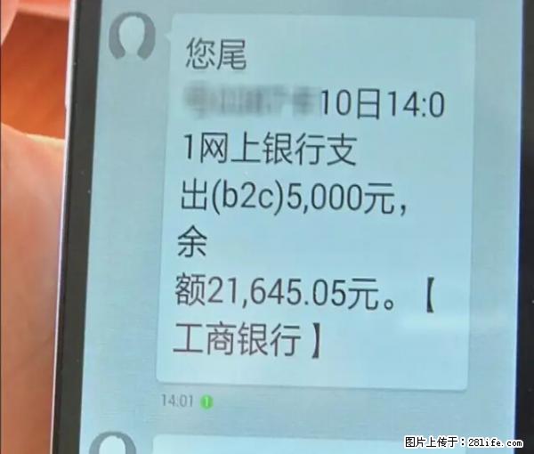 年底，这些消息柳州人千万别信！否则，这一年白干... - 枣庄生活资讯 - 枣庄28生活网 zaozhuang.28life.net