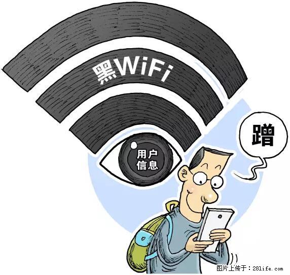 年底，这些消息柳州人千万别信！否则，这一年白干... - 枣庄生活资讯 - 枣庄28生活网 zaozhuang.28life.net