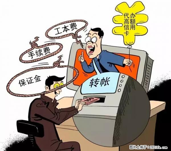年底，这些消息柳州人千万别信！否则，这一年白干... - 枣庄生活资讯 - 枣庄28生活网 zaozhuang.28life.net