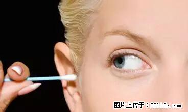 剪指甲、挖耳屎，这些日常小动作竟隐藏大危害！ - 枣庄生活资讯 - 枣庄28生活网 zaozhuang.28life.net