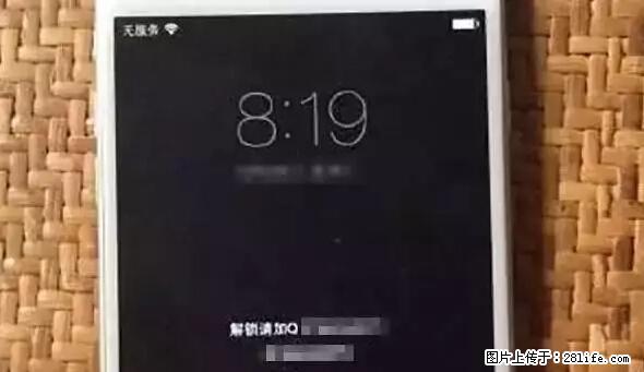 公安部四害紧急提醒：苹果手机显示这个，千万别点… - 枣庄生活资讯 - 枣庄28生活网 zaozhuang.28life.net