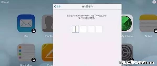 公安部四害紧急提醒：苹果手机显示这个，千万别点… - 枣庄生活资讯 - 枣庄28生活网 zaozhuang.28life.net