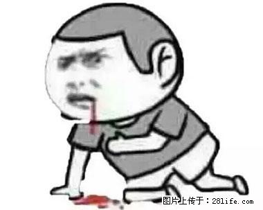 晕车、脚气、牙齿变黄、皮肤粗糙？学会这些三分钟搞定！ - 枣庄生活资讯 - 枣庄28生活网 zaozhuang.28life.net