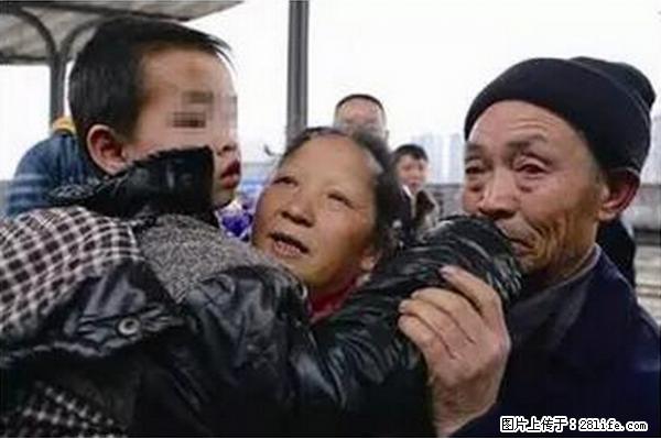 人贩子新的骗局，太恐怖了，以后注意自己的聊天内容！ - 枣庄生活资讯 - 枣庄28生活网 zaozhuang.28life.net