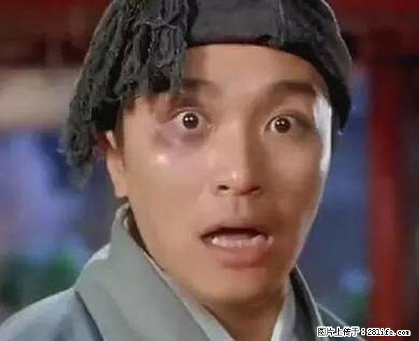 原来它这么毒，然而竟然满大街都是.... - 枣庄生活资讯 - 枣庄28生活网 zaozhuang.28life.net