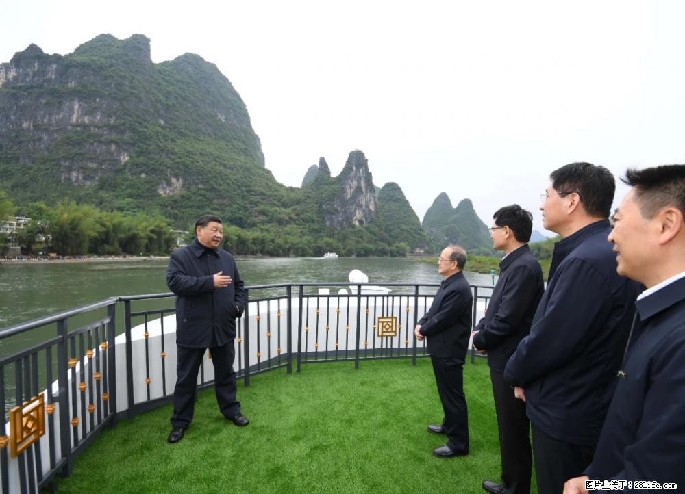 习近平赴广西考察调研 - 枣庄生活资讯 - 枣庄28生活网 zaozhuang.28life.net