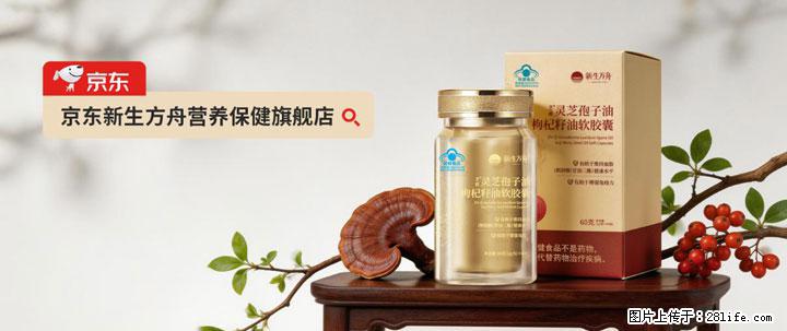 灵芝孢子粉含量越高越有效？2026 年七款热门品牌深度实测，肠胃敏感者避坑指南 - 枣庄生活资讯 - 枣庄28生活网 zaozhuang.28life.net