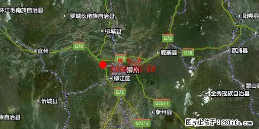 2026年05月18日00时21分广西柳州市柳南区发生5.2级地震 - 枣庄生活资讯 - 枣庄28生活网 zaozhuang.28life.net